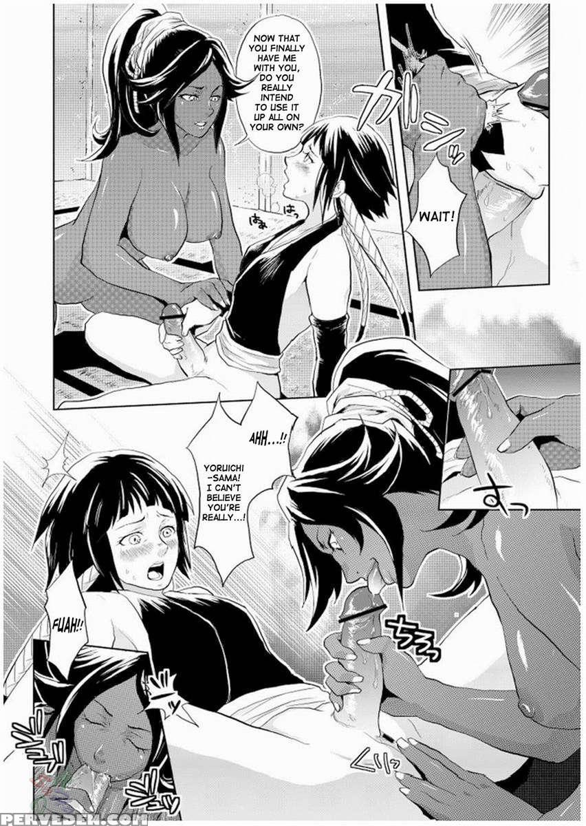 Nekohime-sama 1
