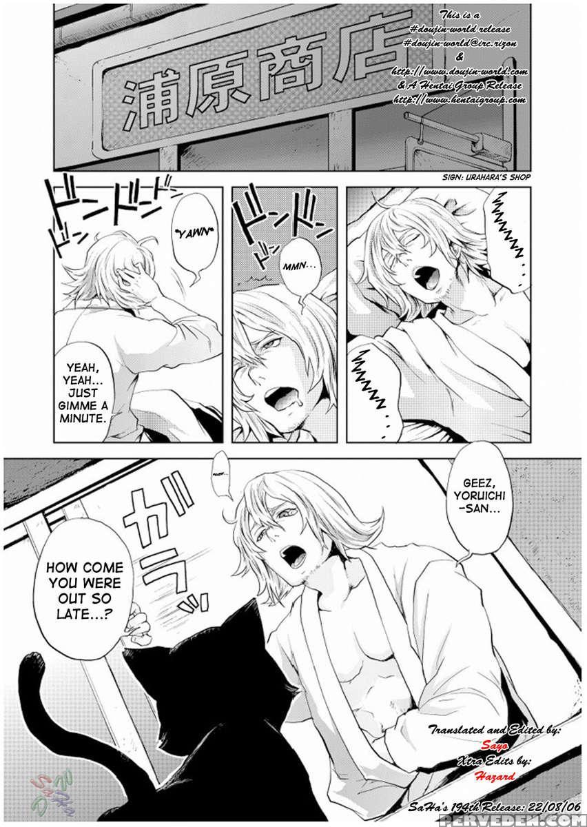 Nekohime-sama 1