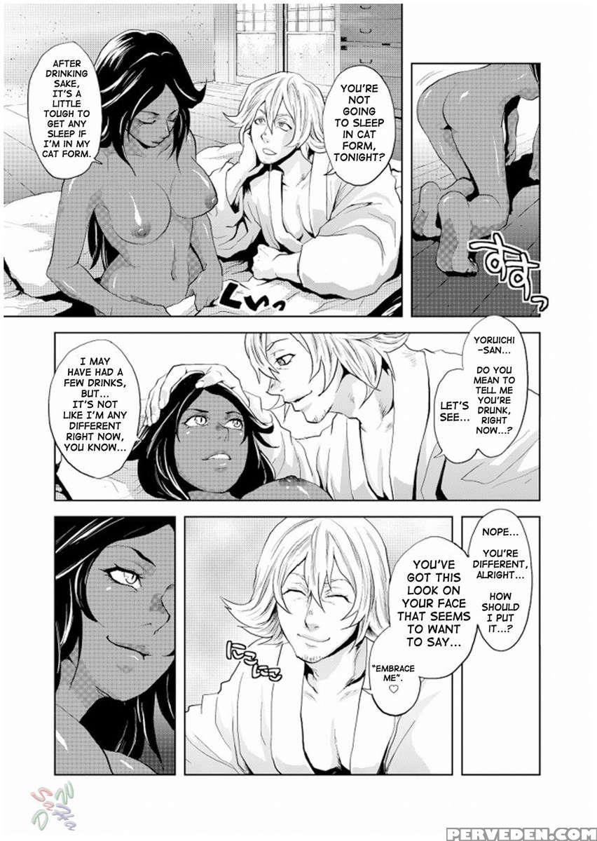 Nekohime-sama 1