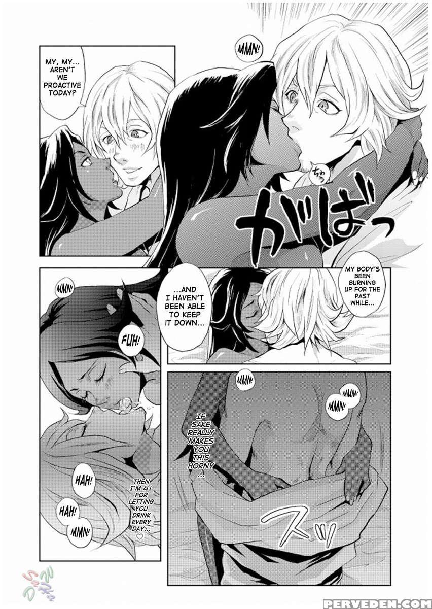 Nekohime-sama 1