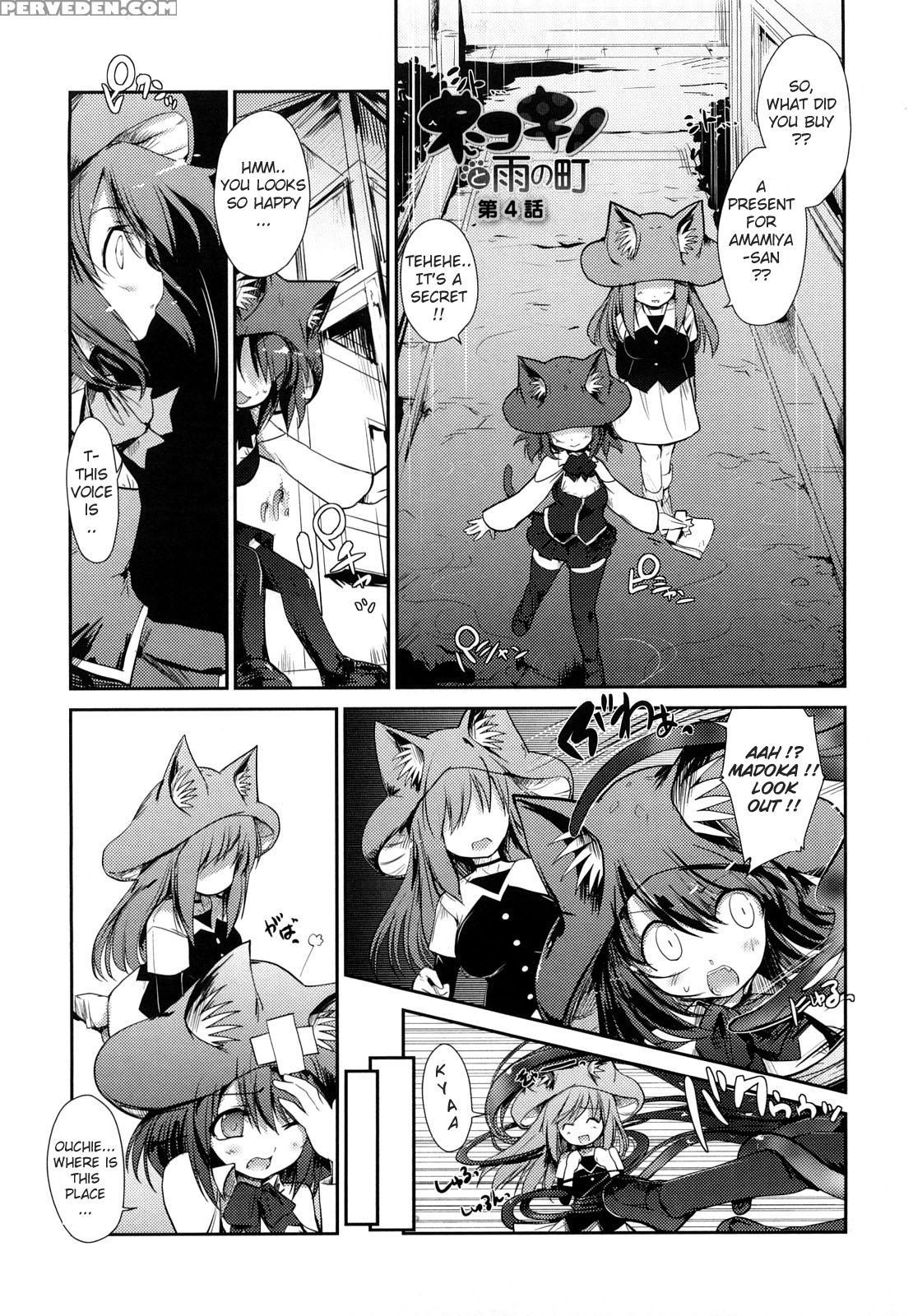 Nekokino To Ame No Machi 4