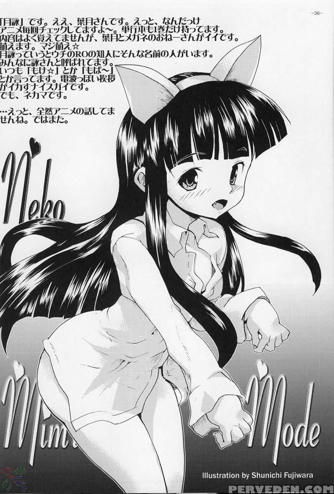 Nekomimi De Nyan-nyan Mode - Tsukuyomi -moon Phase- 1