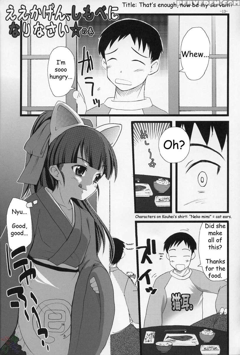 Nekomimi De Nyannyan Mode 1
