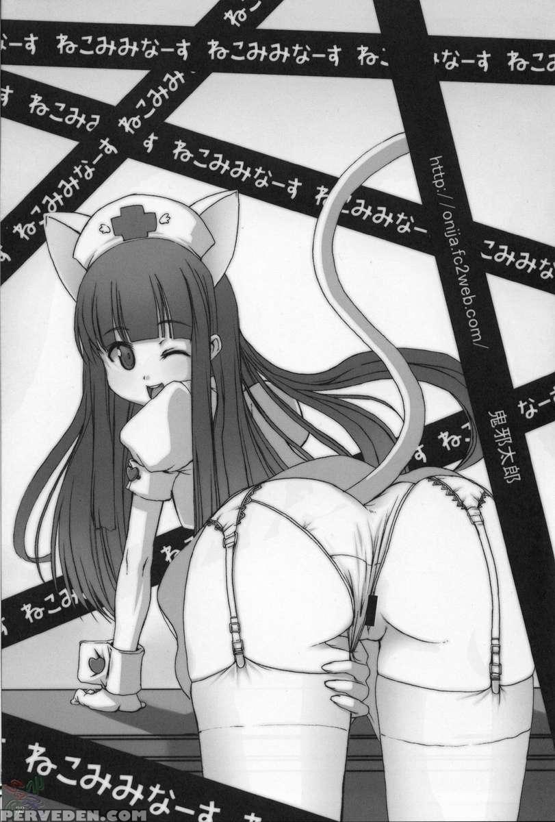 Nekomimi De Nyannyan Mode 1