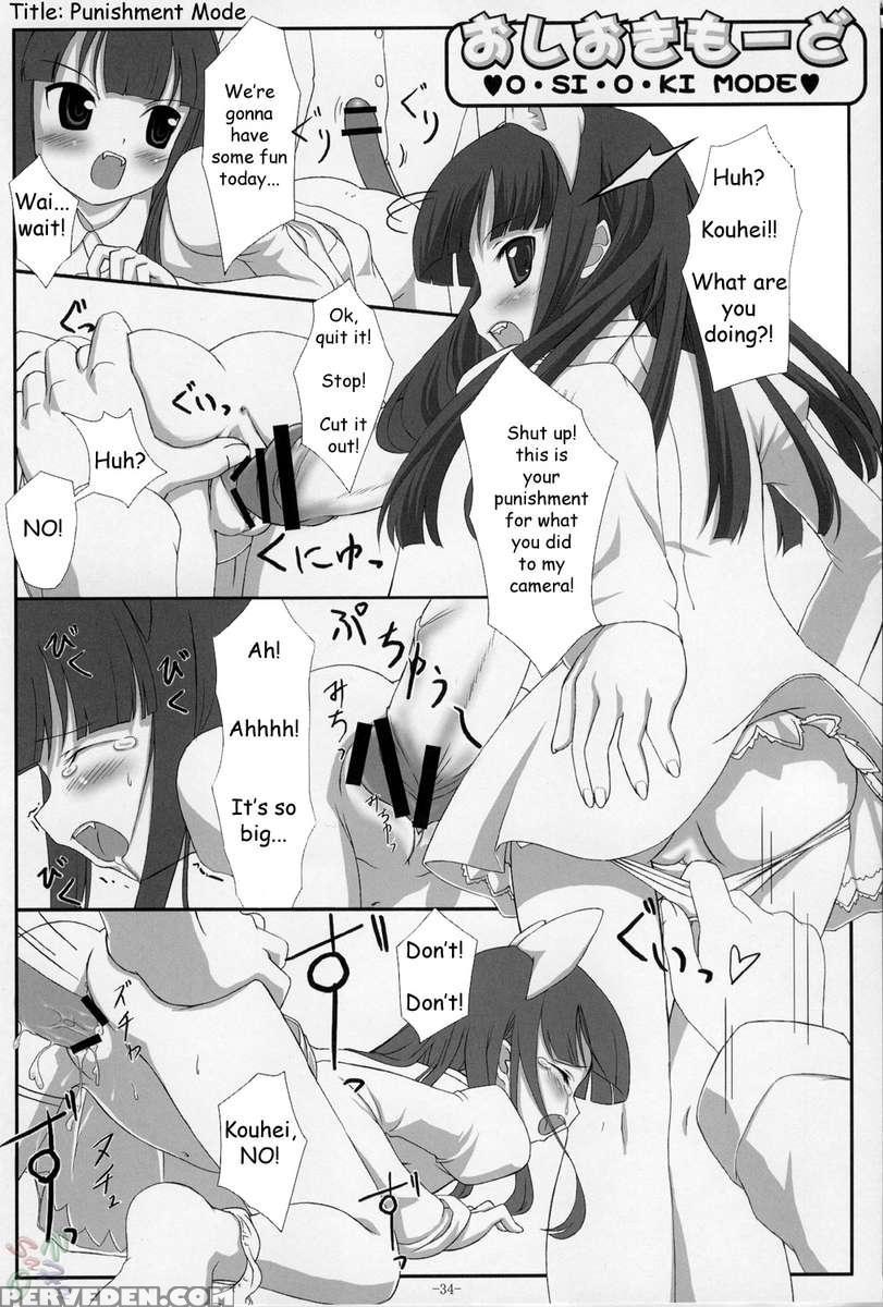 Nekomimi De Nyannyan Mode 1