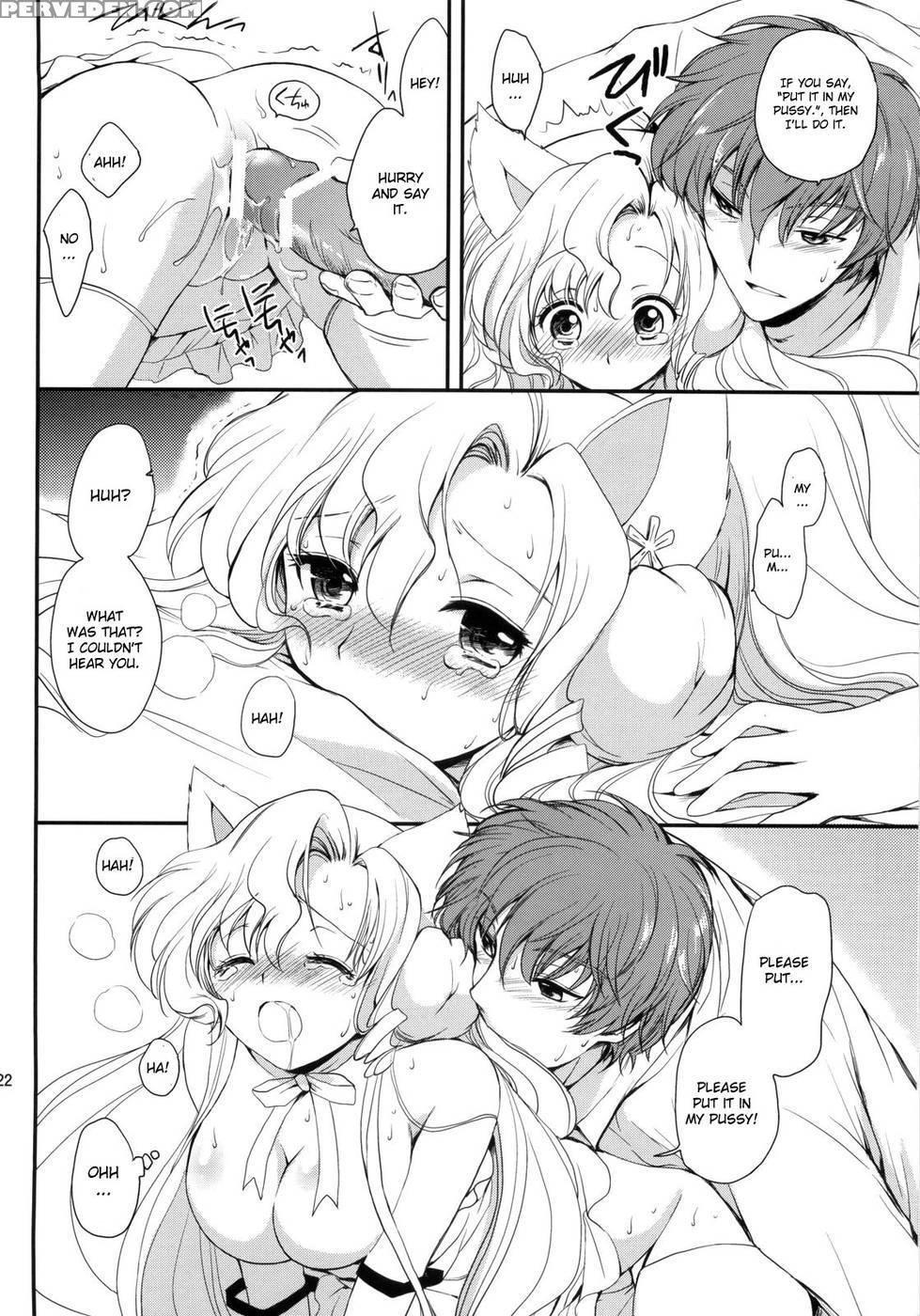Nekomimi Juliet - Code Geass 1