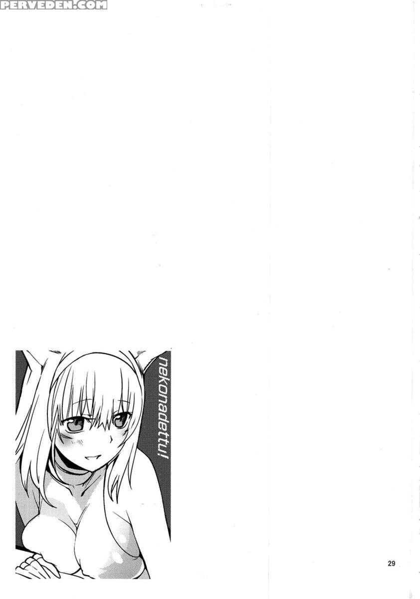 Nekonadettu! 1