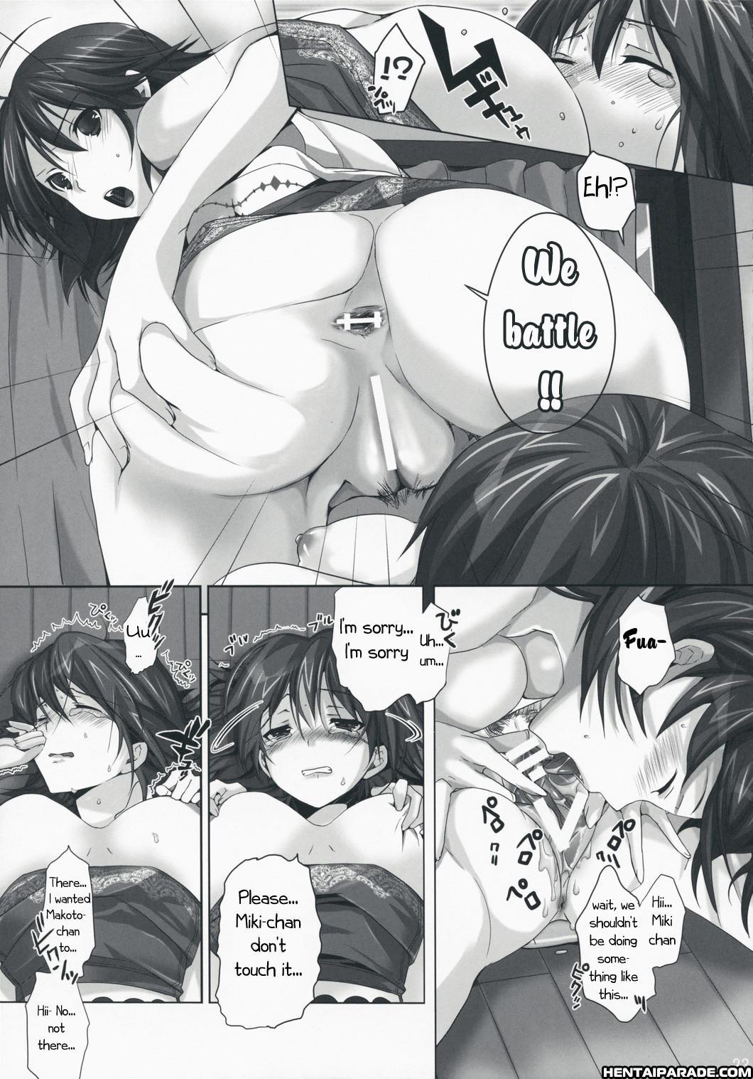 Nekoneko Rank C 1