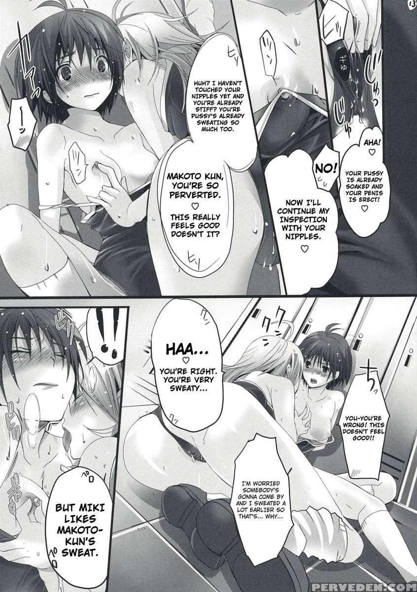 Nekoneko Rank E 1