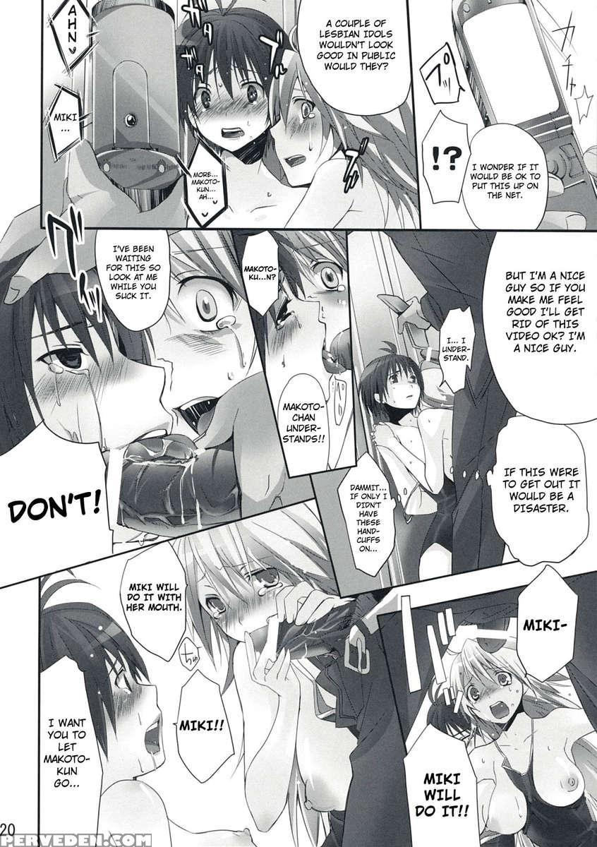 Nekoneko Rank E 1