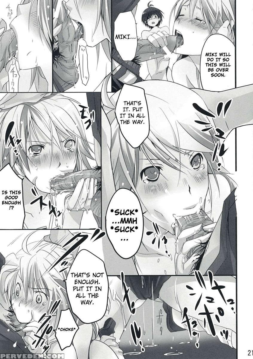 Nekoneko Rank E 1
