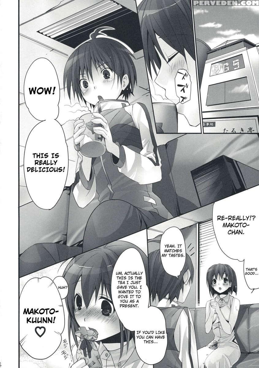 Nekoneko Rank E 1