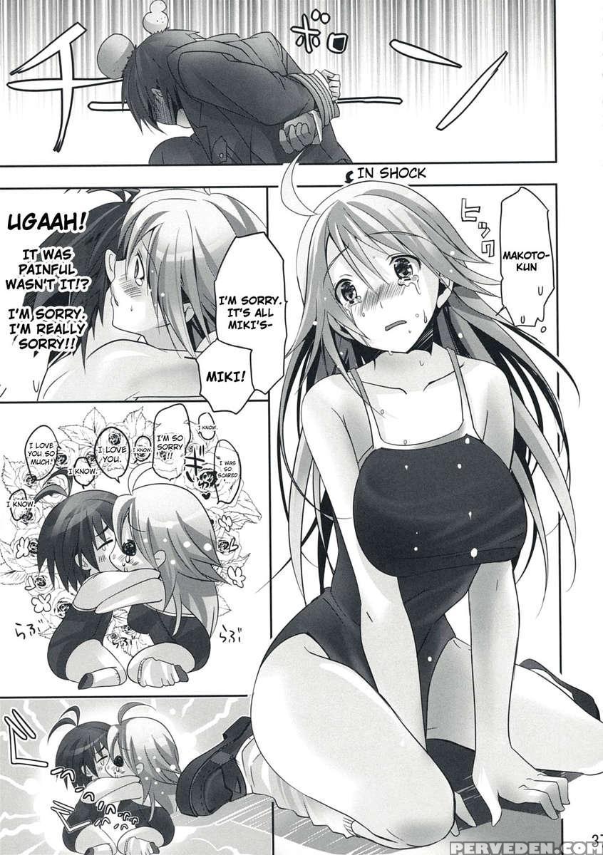 Nekoneko Rank E 1