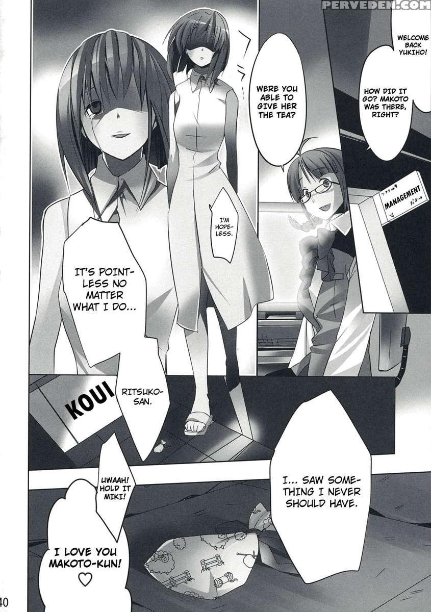 Nekoneko Rank E 1