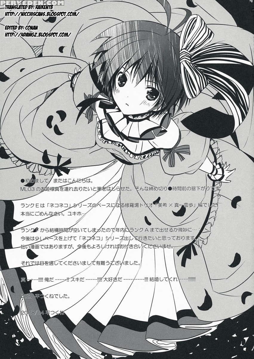 Nekoneko Rank E 1