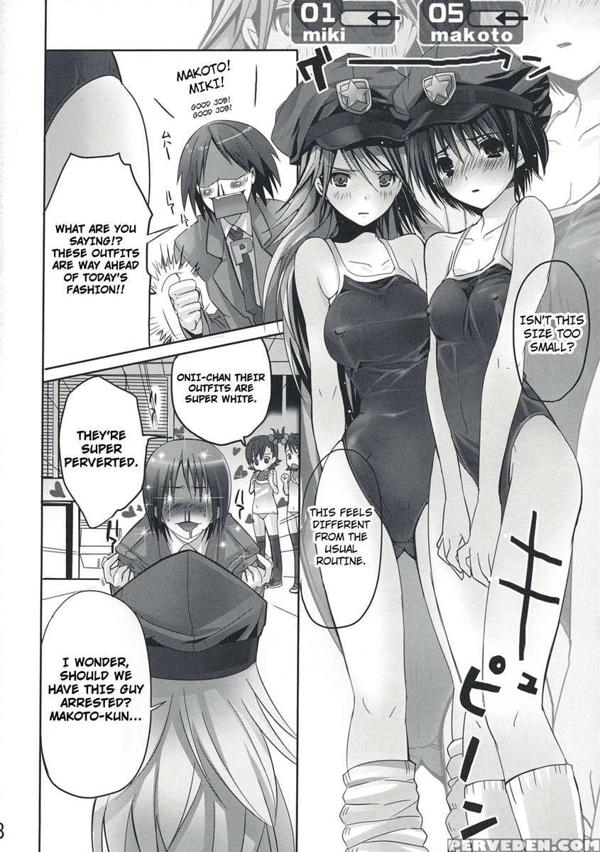 Nekoneko Rank E 1