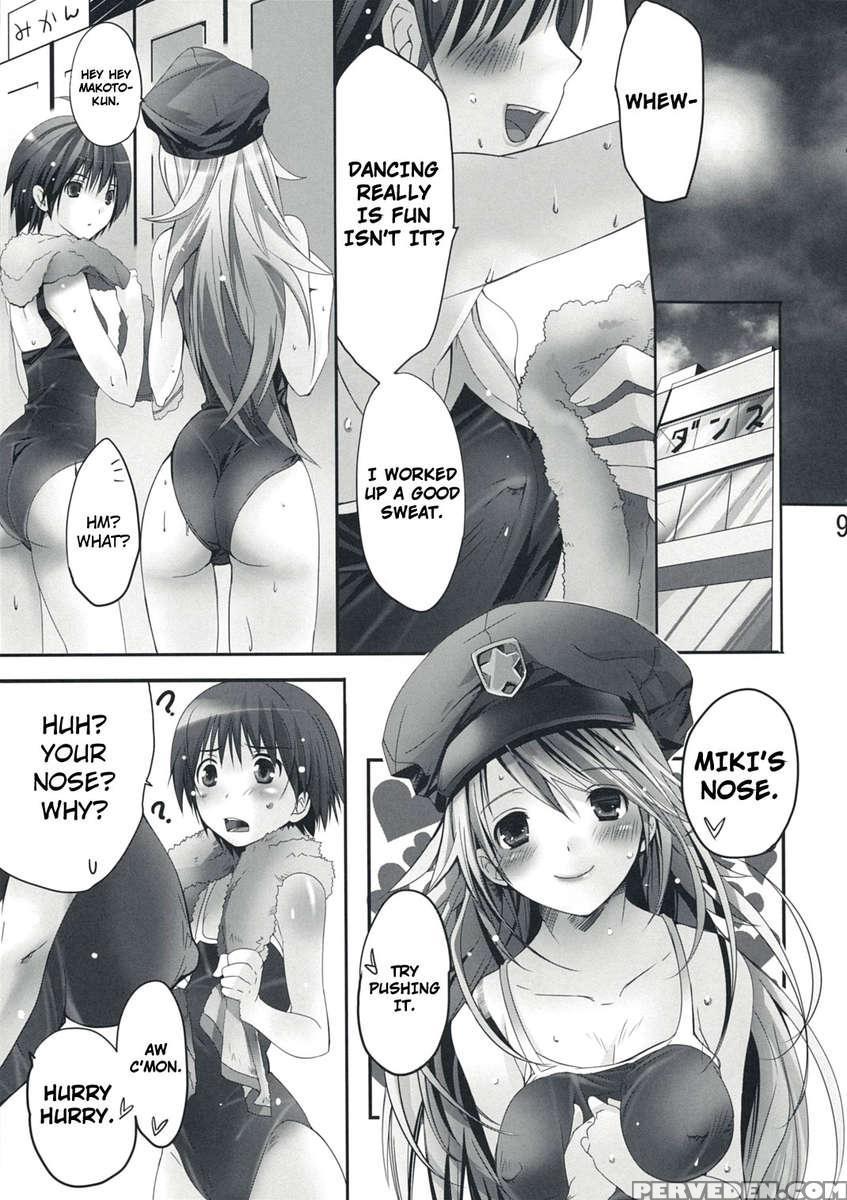 Nekoneko Rank E 1