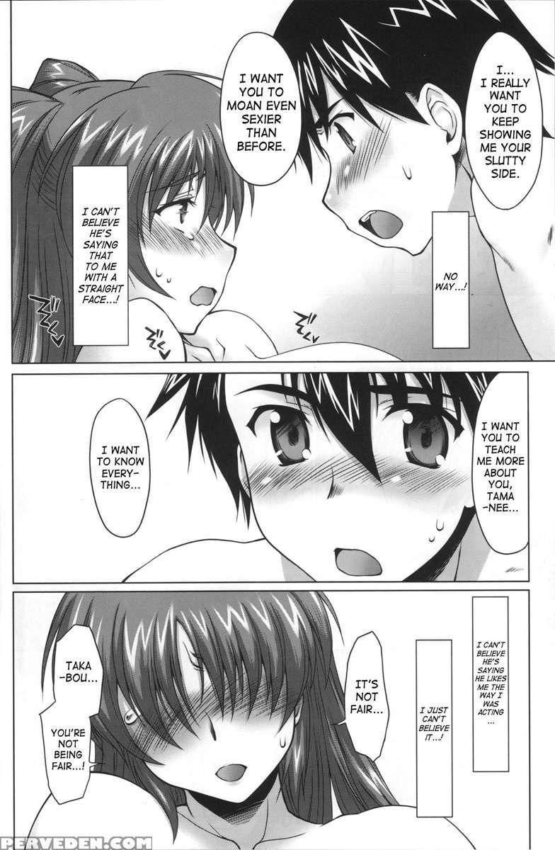 Nekotama Naka 1