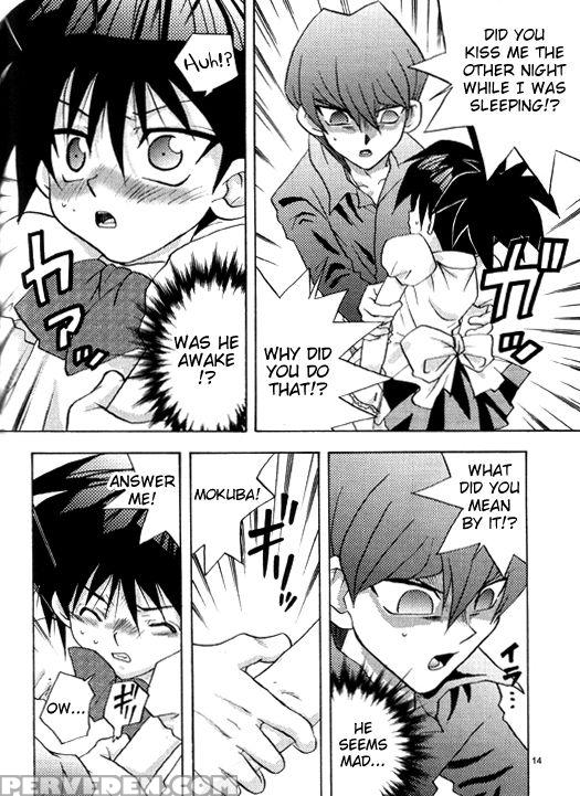 Nemurenai Wakusei - English 1