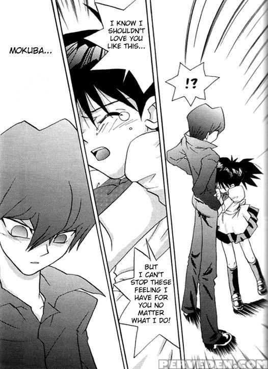 Nemurenai Wakusei - English 1