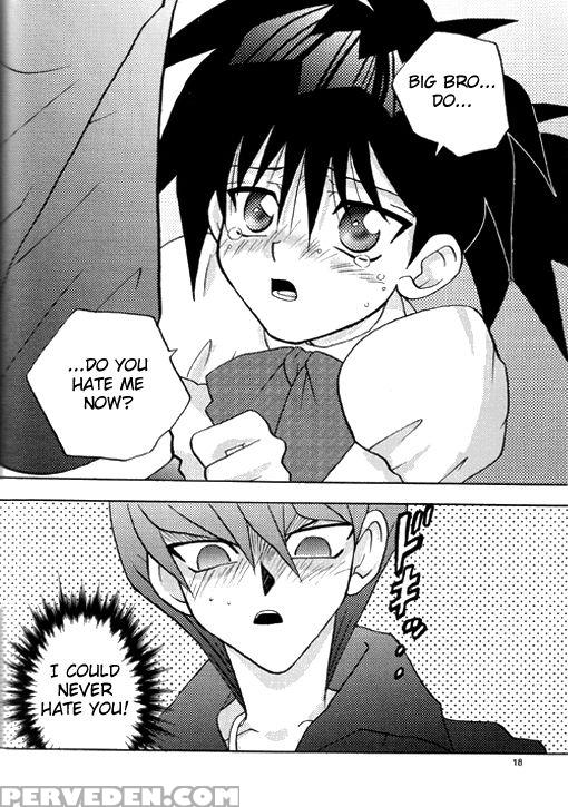 Nemurenai Wakusei - English 1