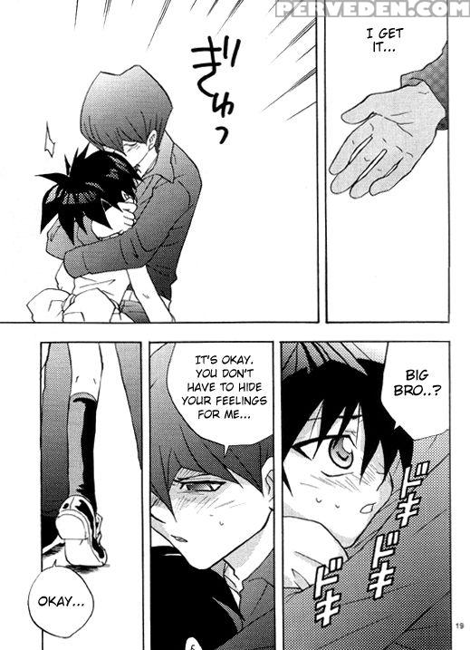 Nemurenai Wakusei - English 1