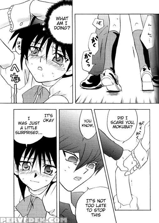 Nemurenai Wakusei - English 1