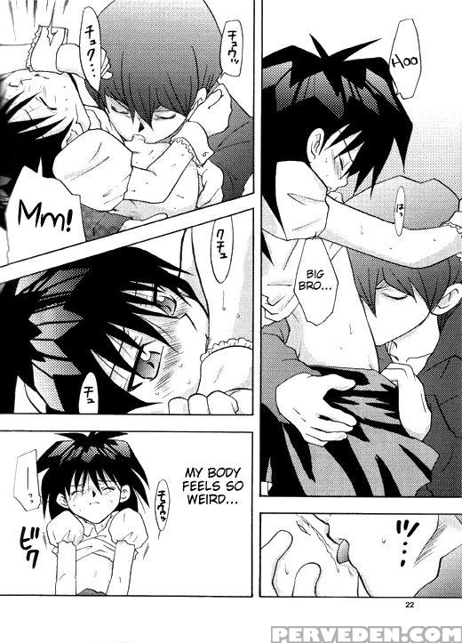 Nemurenai Wakusei - English 1