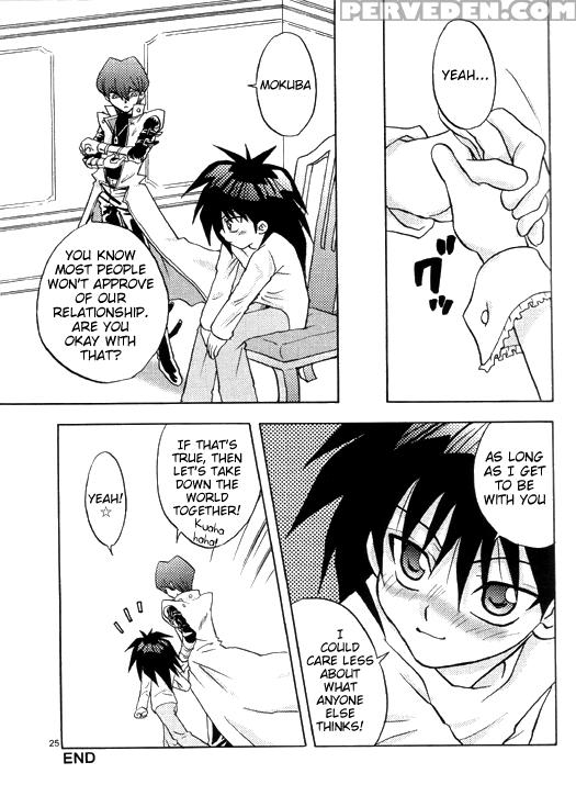 Nemurenai Wakusei - English 1