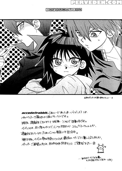 Nemurenai Wakusei - English 1