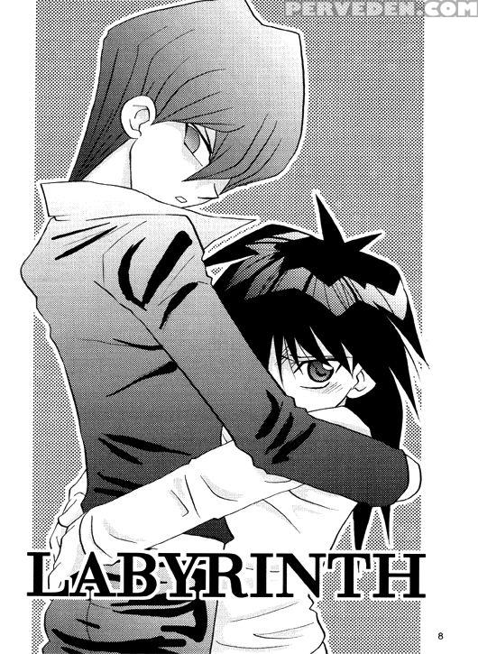 Nemurenai Wakusei - English 1