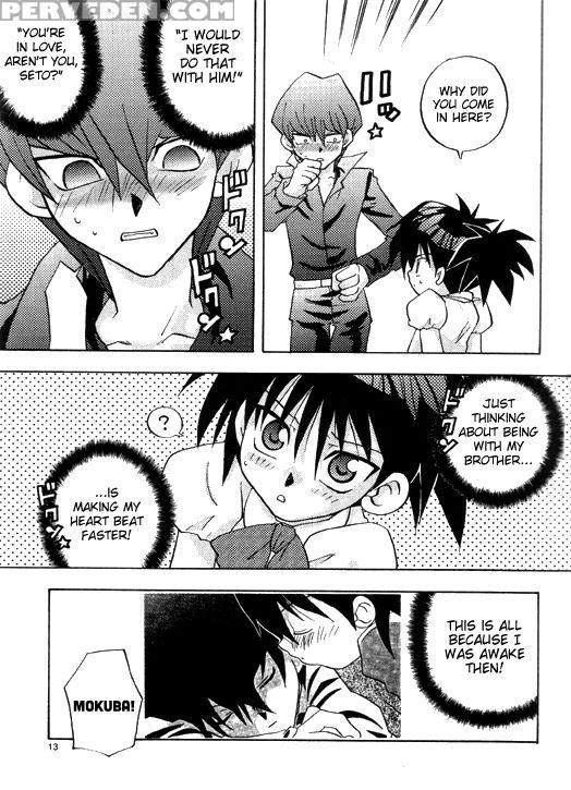 Nemurenai Wakusei - English 1