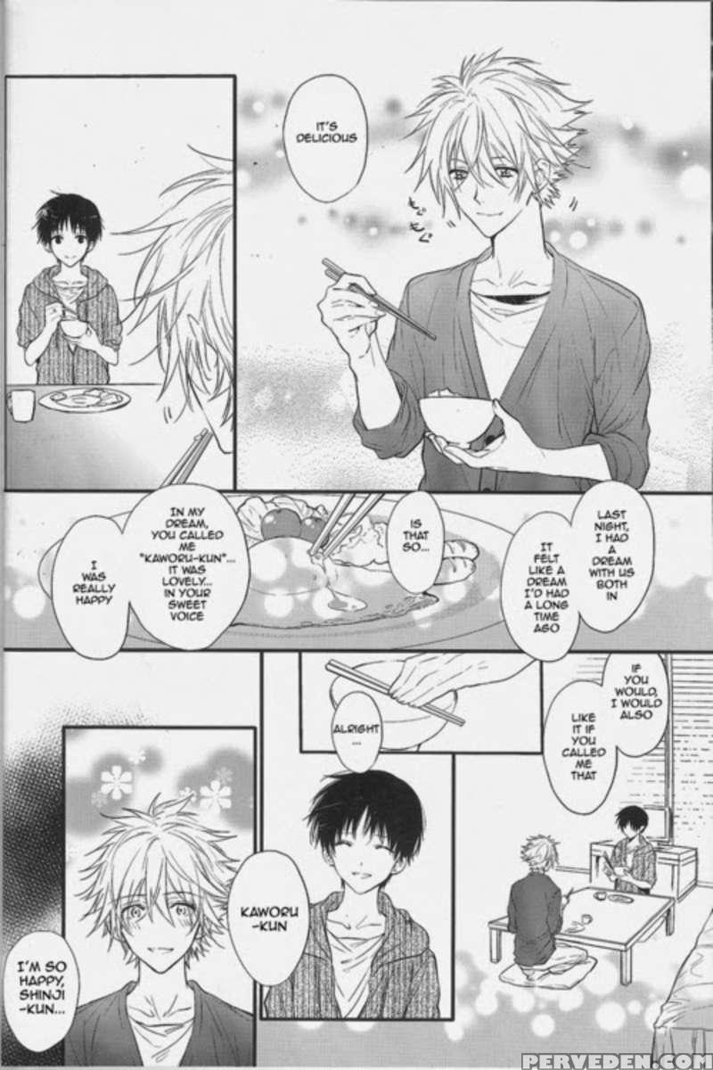 Nemurenuyoru Ni Kimi O Daku 1