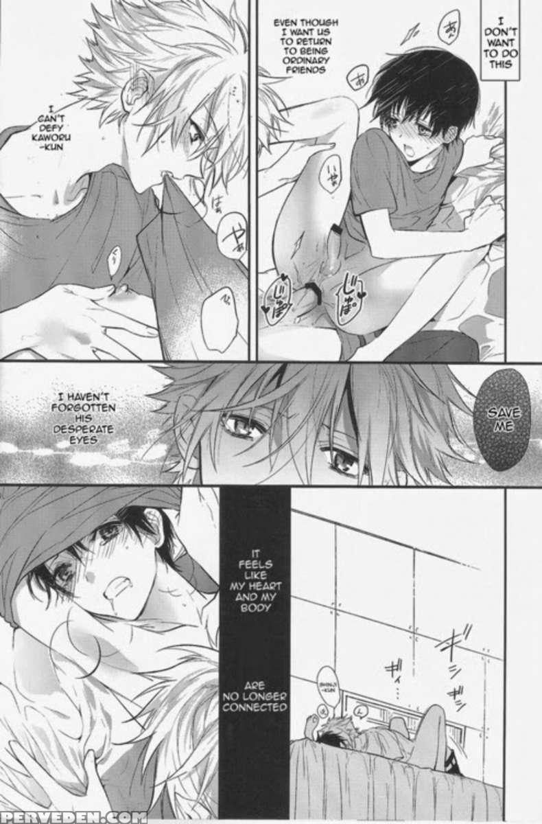 Nemurenuyoru Ni Kimi O Daku 1
