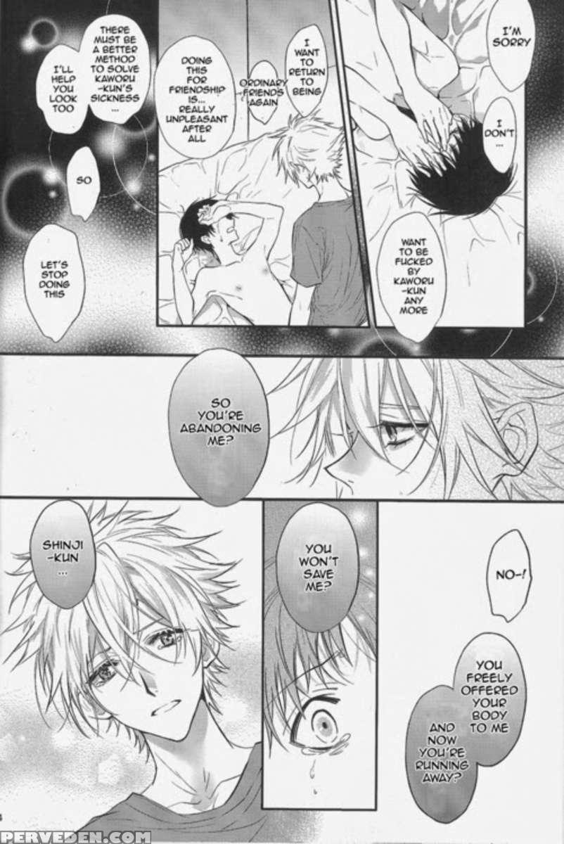 Nemurenuyoru Ni Kimi O Daku 1
