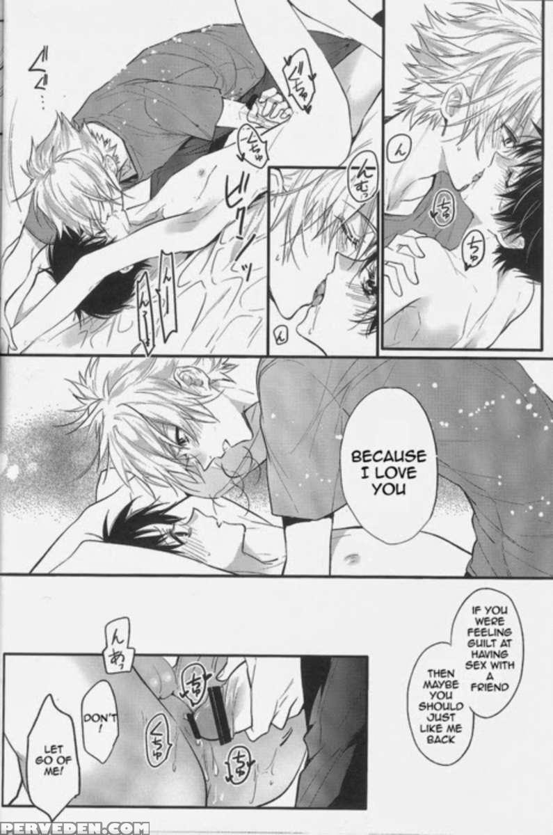 Nemurenuyoru Ni Kimi O Daku 1