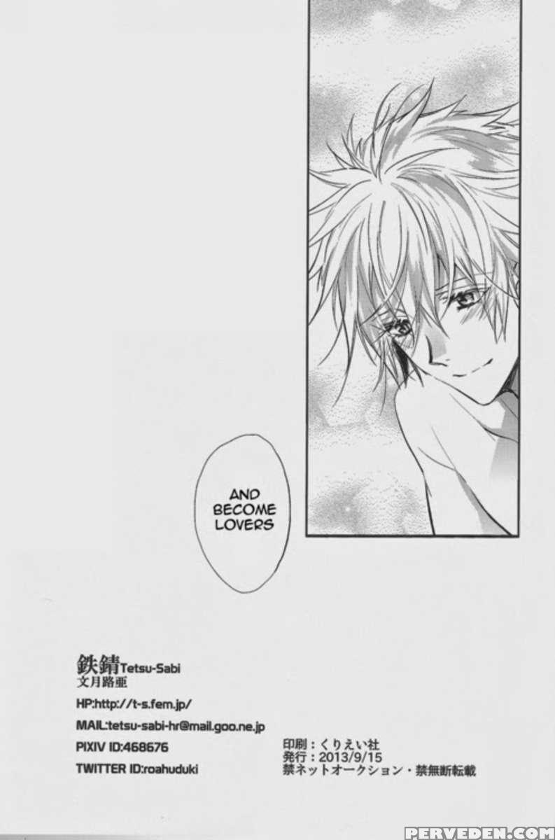 Nemurenuyoru Ni Kimi O Daku 1