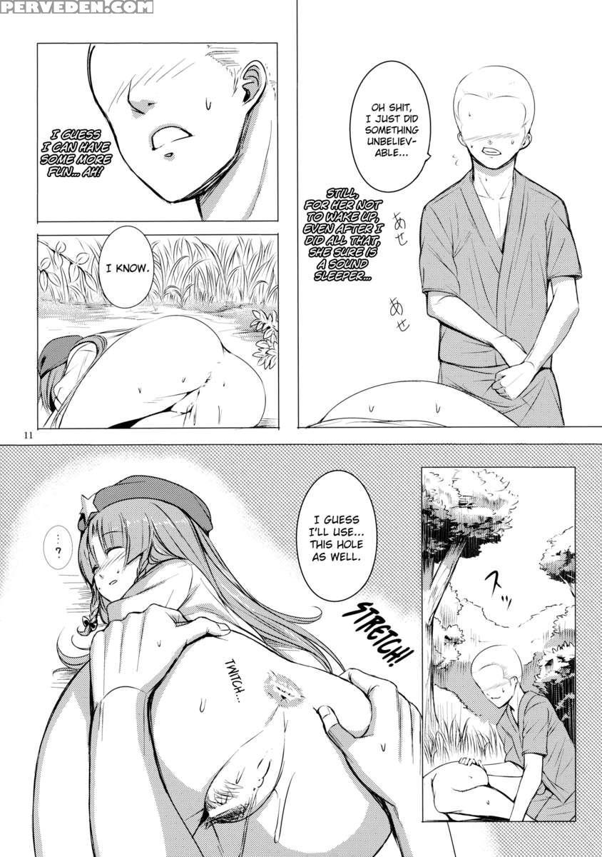 Nemureru Ryuu Wo Okoshite Wa Ikenai 1