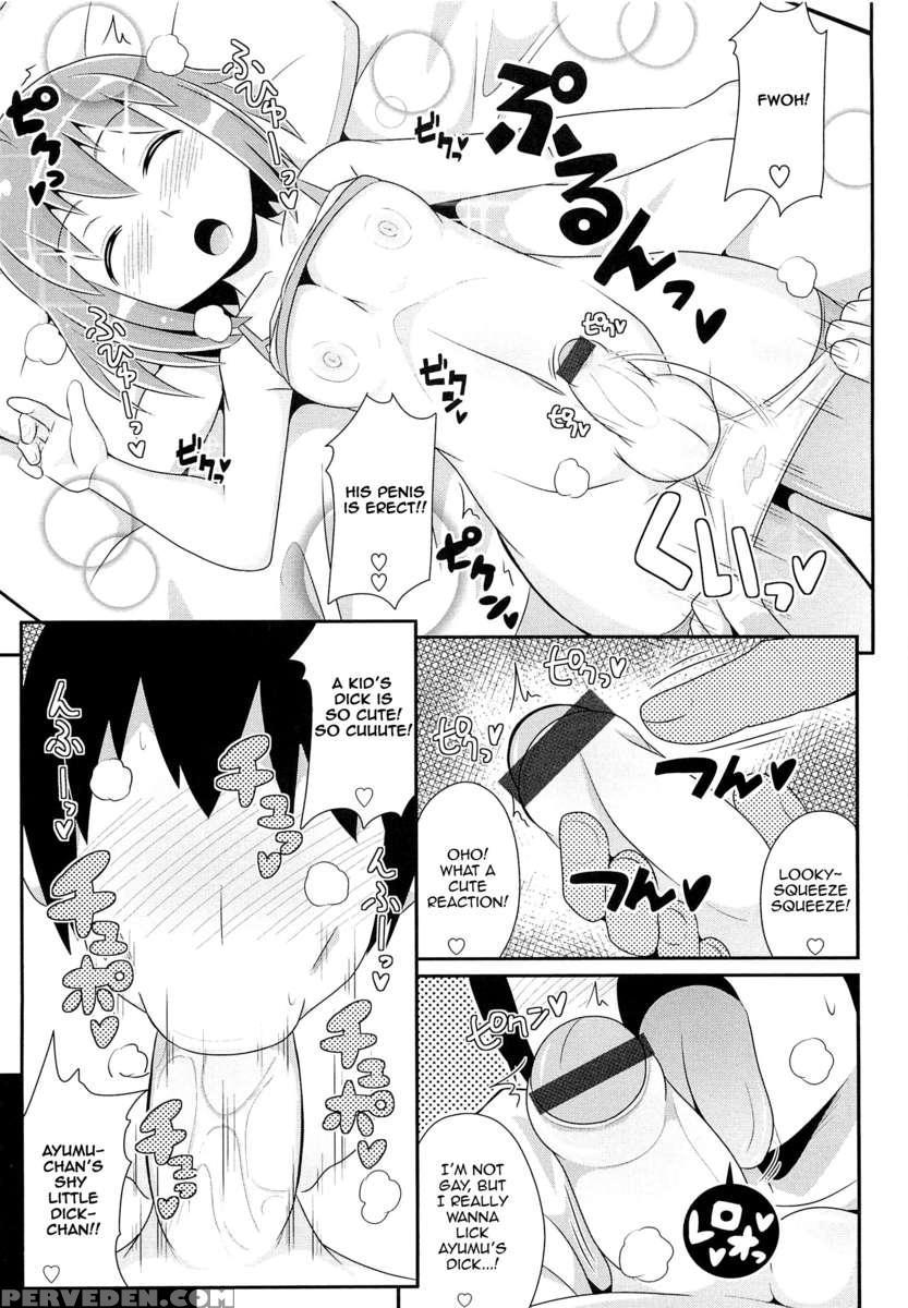 Nemuri Otouto Wa Hatsujouchuu 1