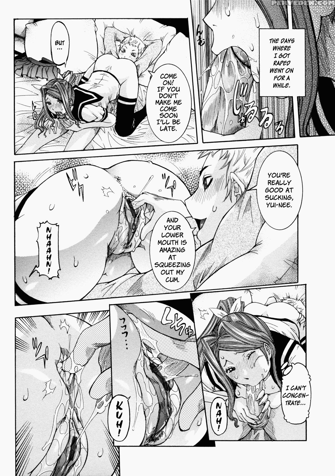 Nenchaku Taishitsu - Chap 02 - The Twins And Me Part 1 - Original Work 1