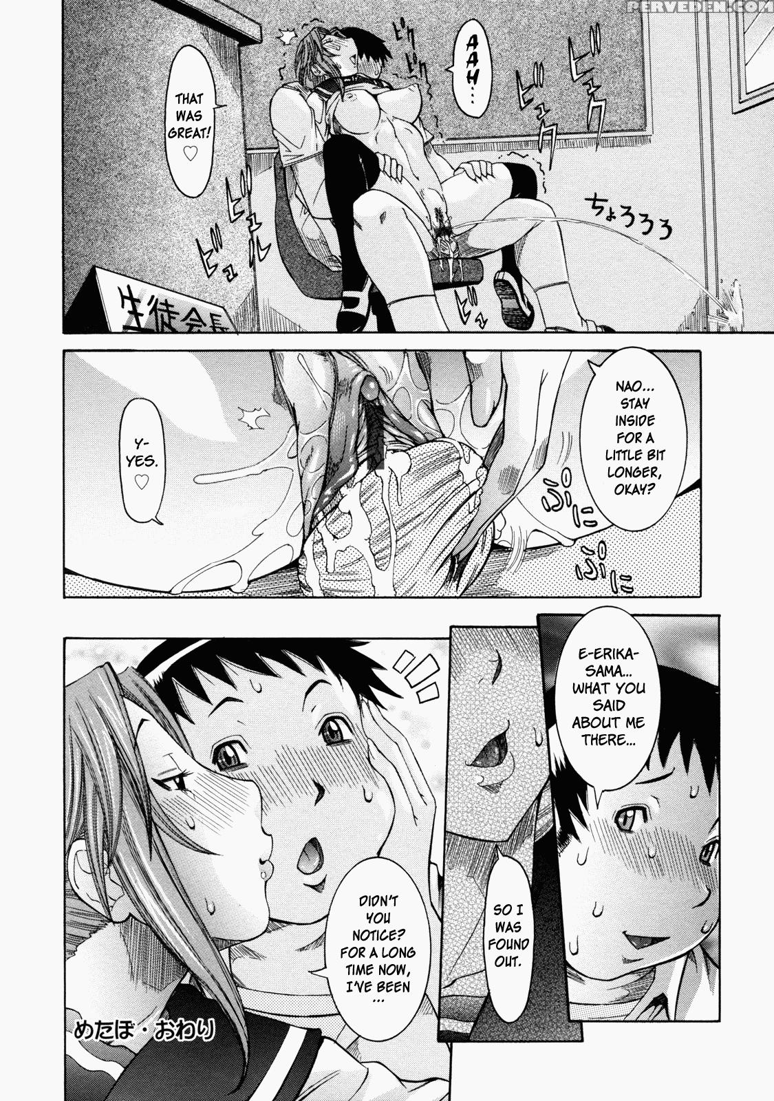 Nenchaku Taishitsu - Chap 06 - Metabo - Original Work 1