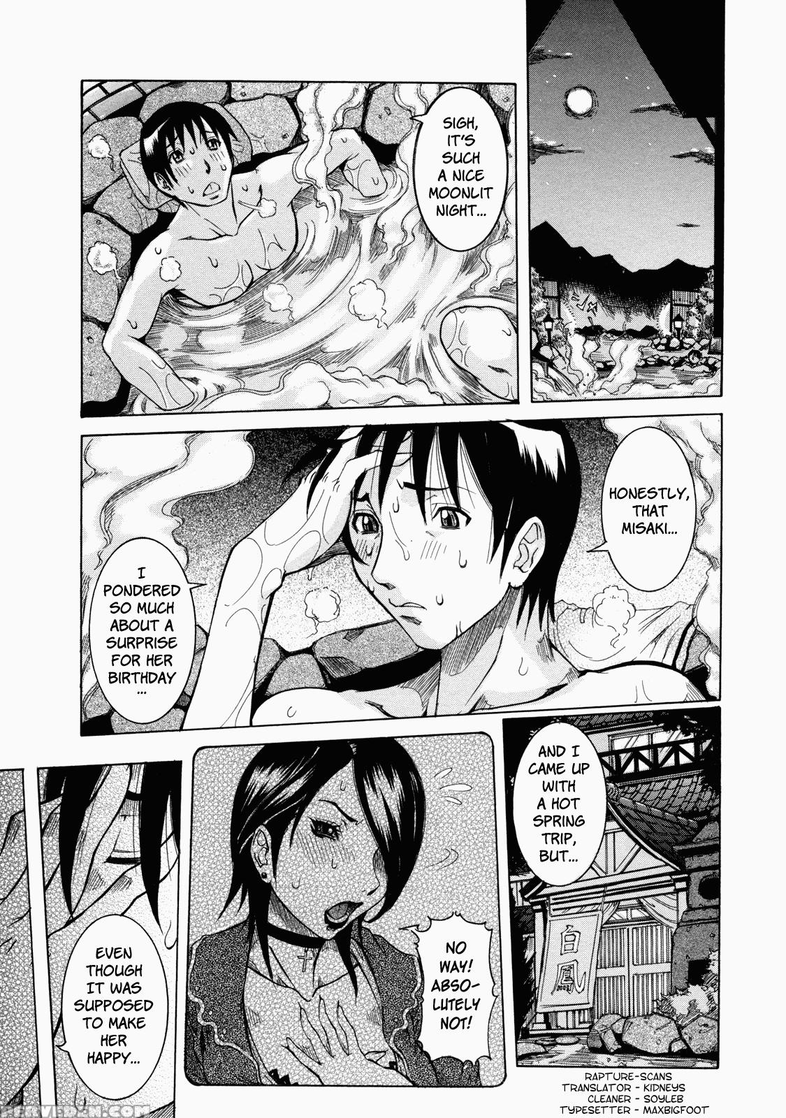 Nenchaku Taishitsu - Chap 07 - Shironigoriyu Part 1 - Incident In A Moonlight Night - Original Work 1