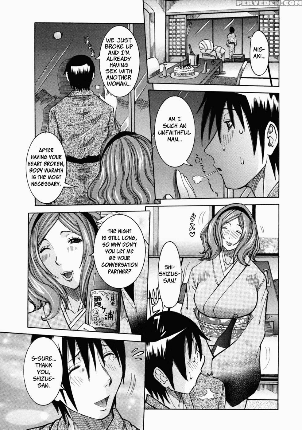 Nenchaku Taishitsu - Chap 08 - Shironigoriyu Part 2 - The Hotspring Landlady - Nico Pun Nise 1