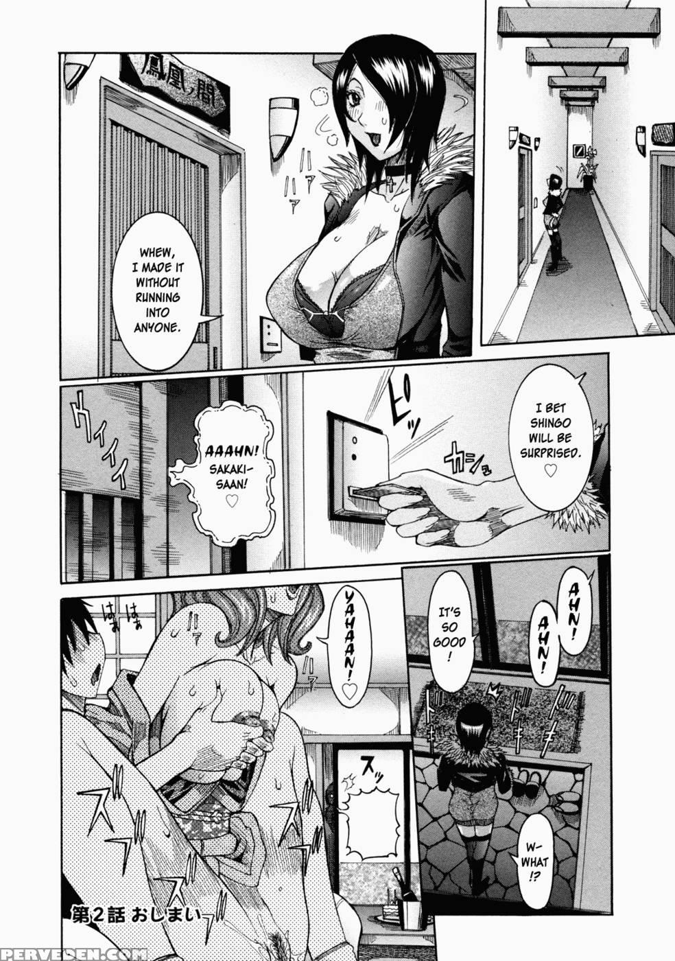 Nenchaku Taishitsu - Chap 08 - Shironigoriyu Part 2 - The Hotspring Landlady - Nico Pun Nise 1