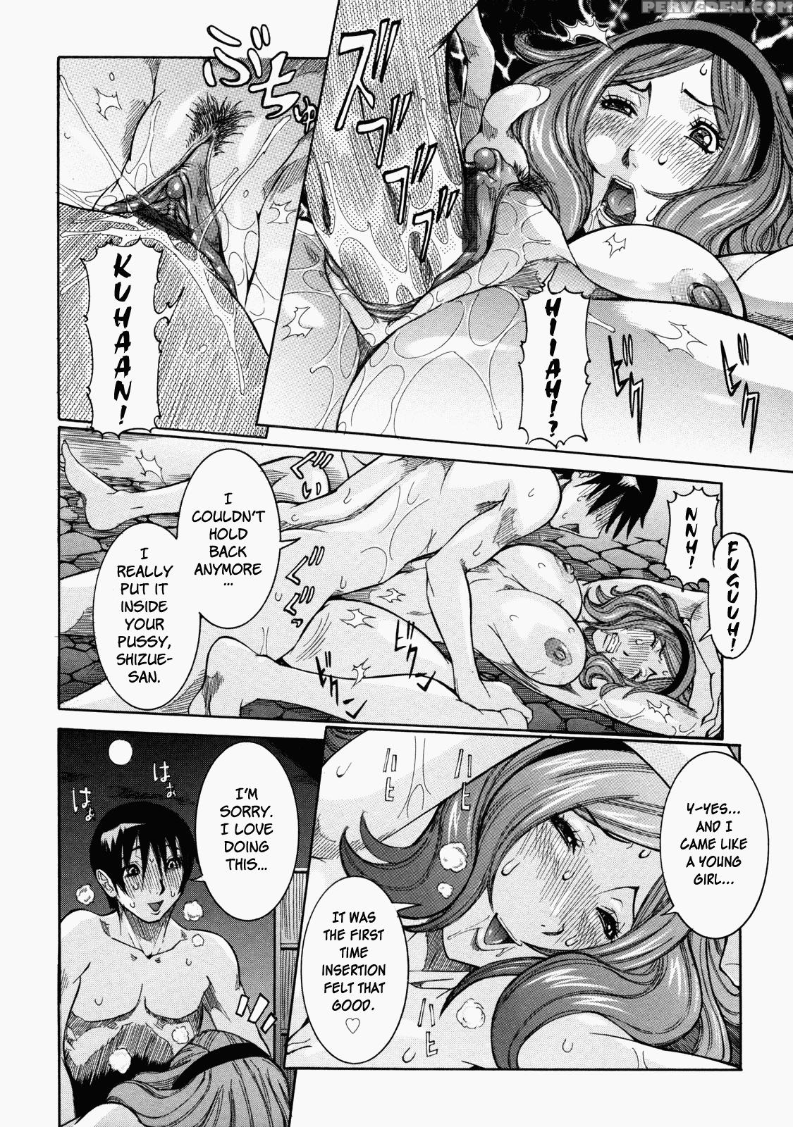 Nenchaku Taishitsu - Chap 08 - Shironigoriyu Part 2 - The Hotspring Landlady - Original Work 1