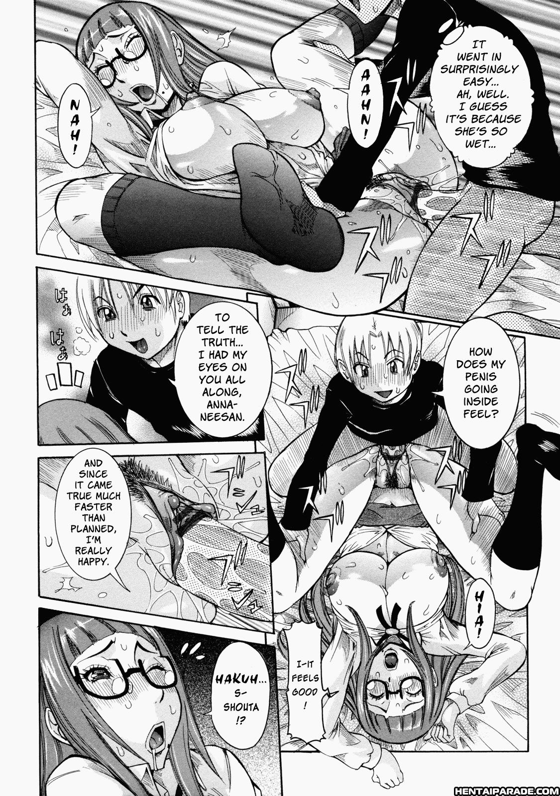 Nenchaku Taishitsu 1