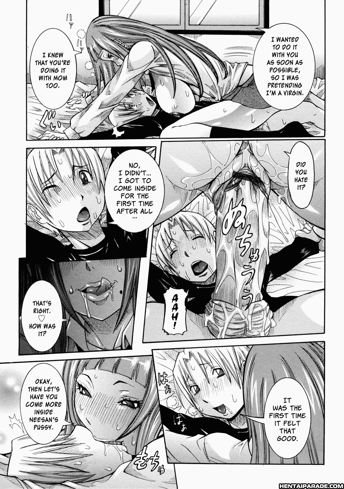 Nenchaku Taishitsu 1