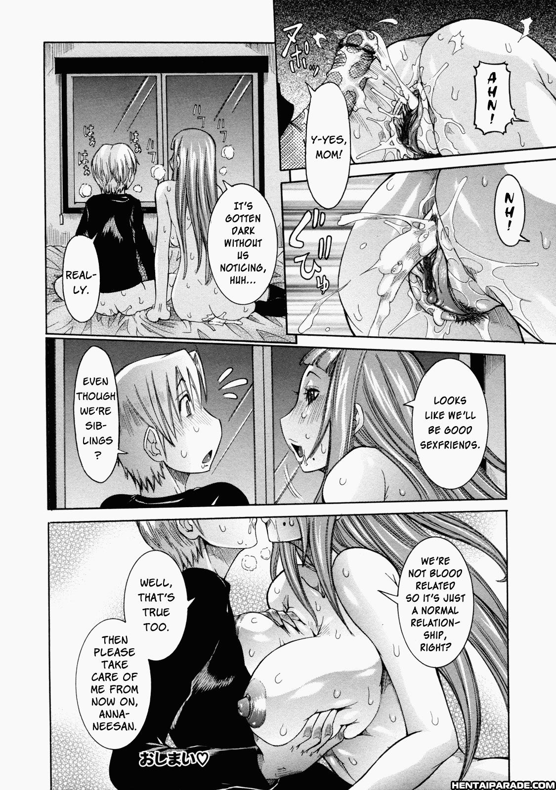 Nenchaku Taishitsu 1
