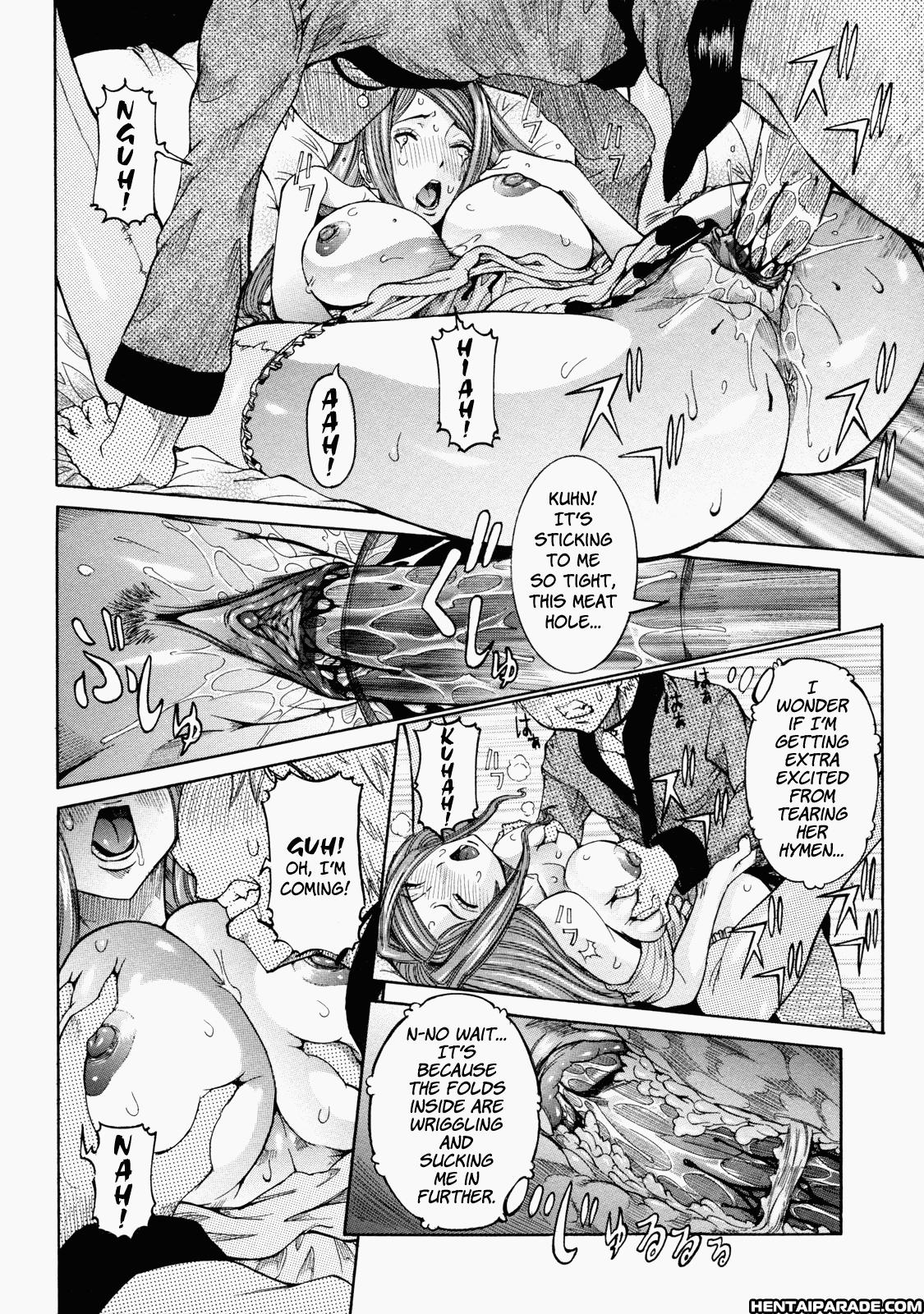 Nenchaku Taishitsu 2