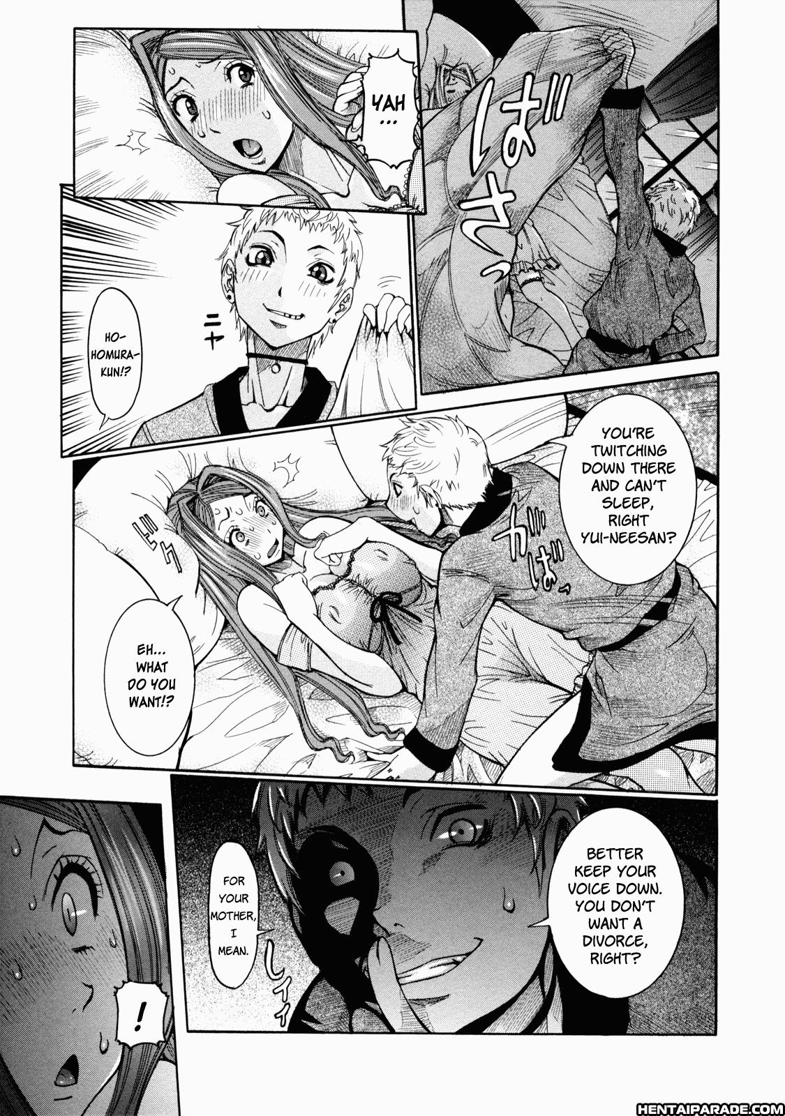 Nenchaku Taishitsu 2